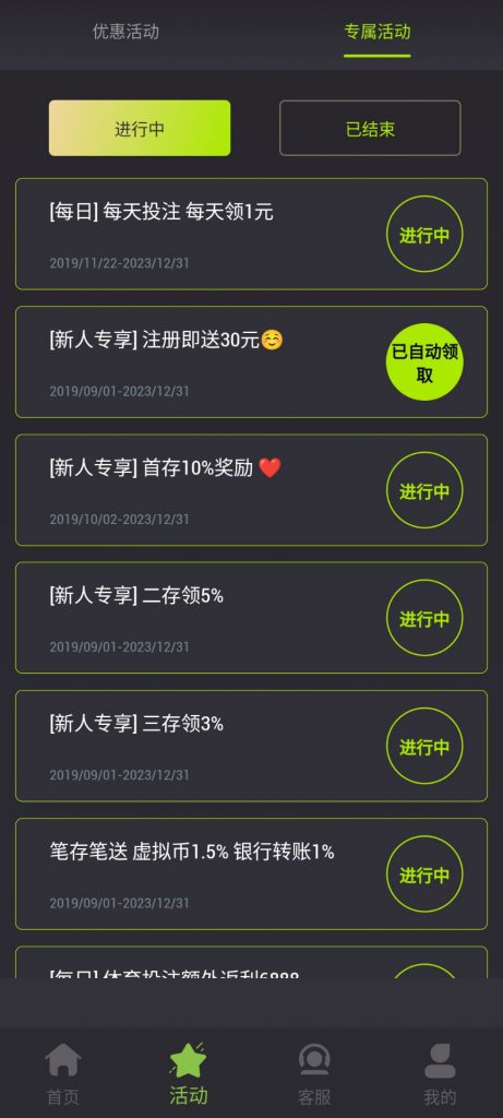 【免费彩金】欧文体育❎【链接失效】-彩金网