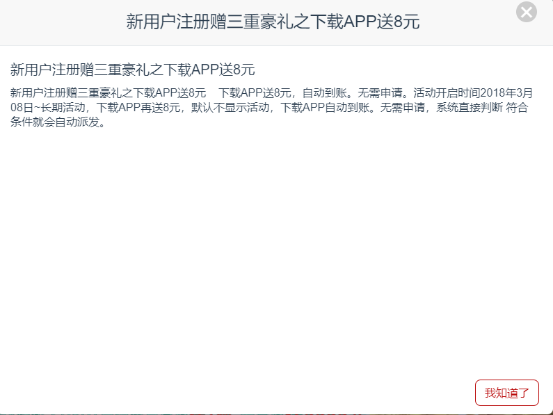 【免费彩金】鼎福国际❎【链接失效】-彩金网