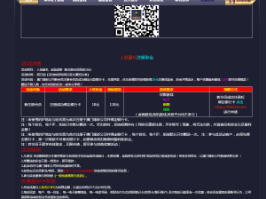 【免费彩金】澳门博彩公司❎【活动下架】-彩金网