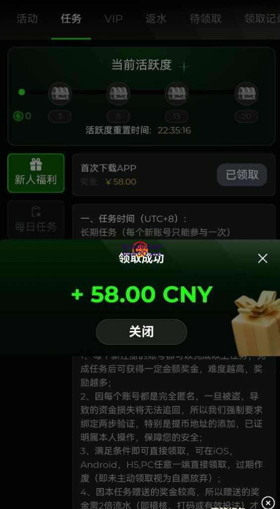 【免费彩金】NBFUN❎【链接失效】-彩金网