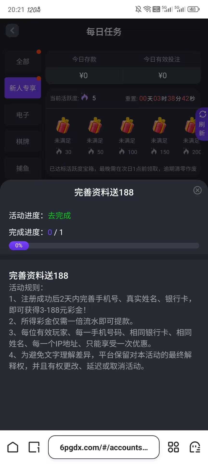 【免费彩金】6PG电子✅【送8-188】-彩金网