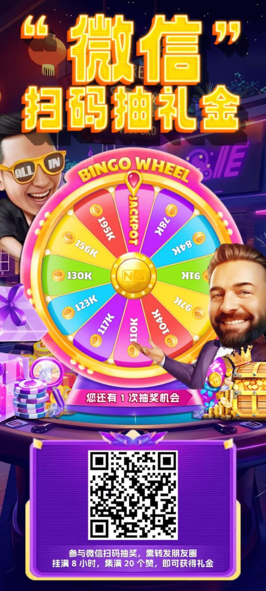 【免费抽奖】南宫扑克✅【送20-158】-彩金网