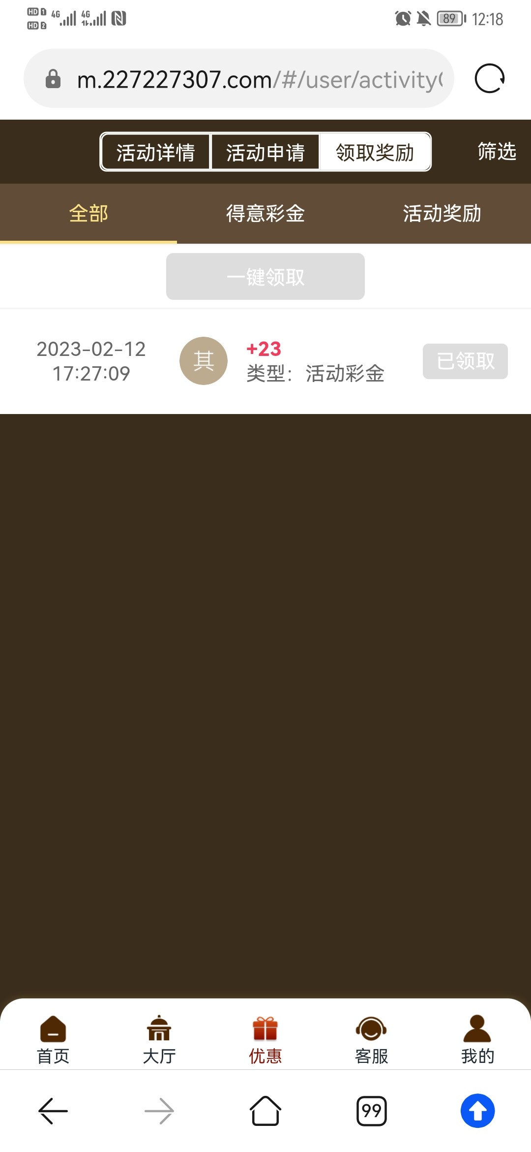 【免费彩金】皇冠体育227✅【送27】-彩金网