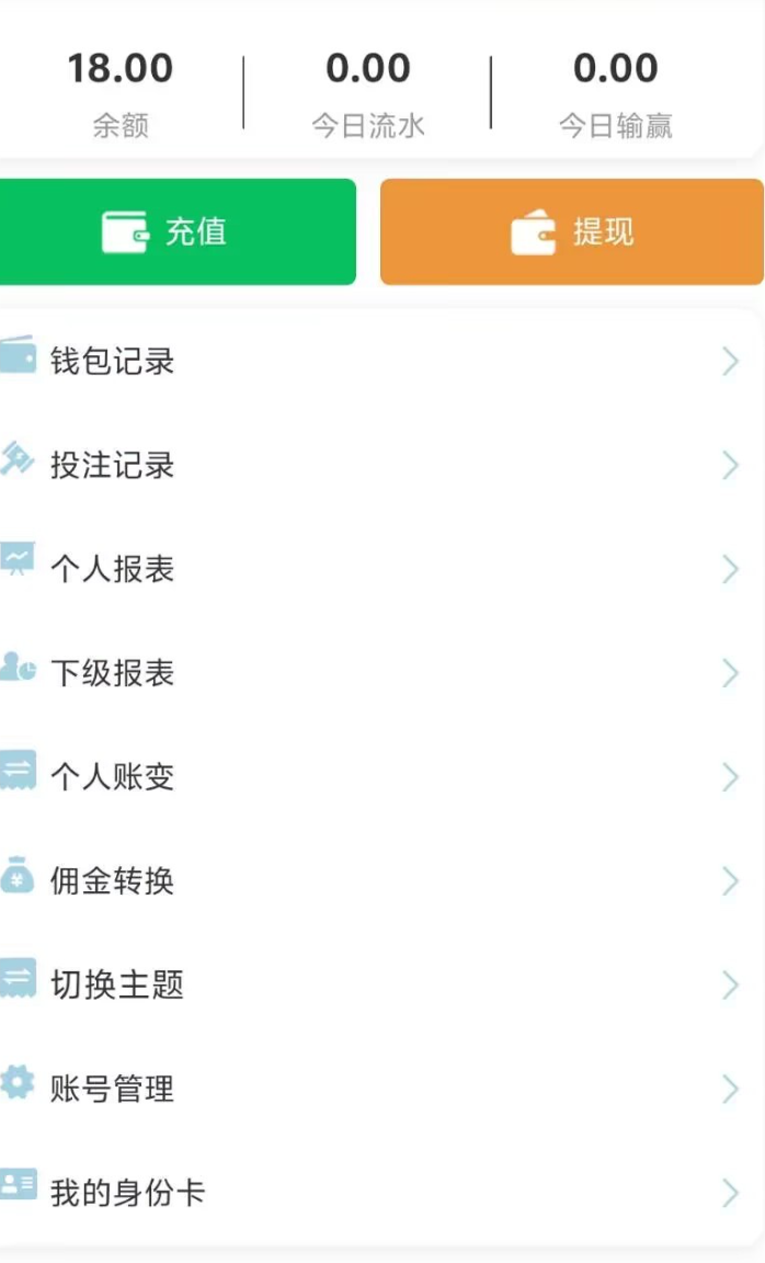 【免费彩金】众赢H5✅【送18】-彩金网