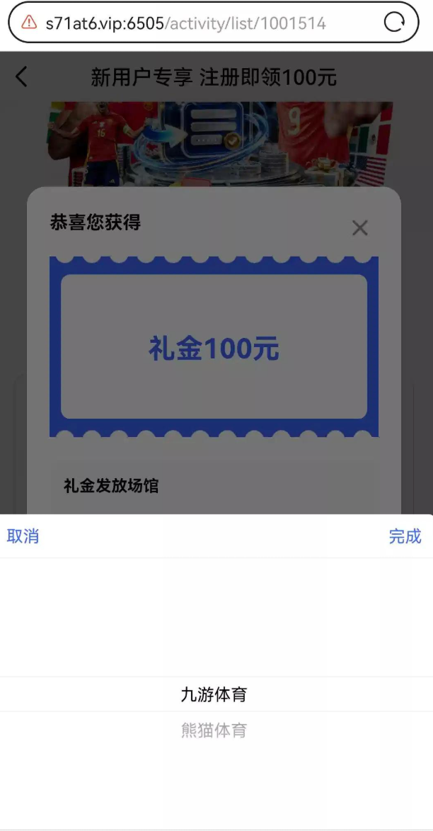 【免费彩金】九游/米兰体育✅【送100】-彩金网
