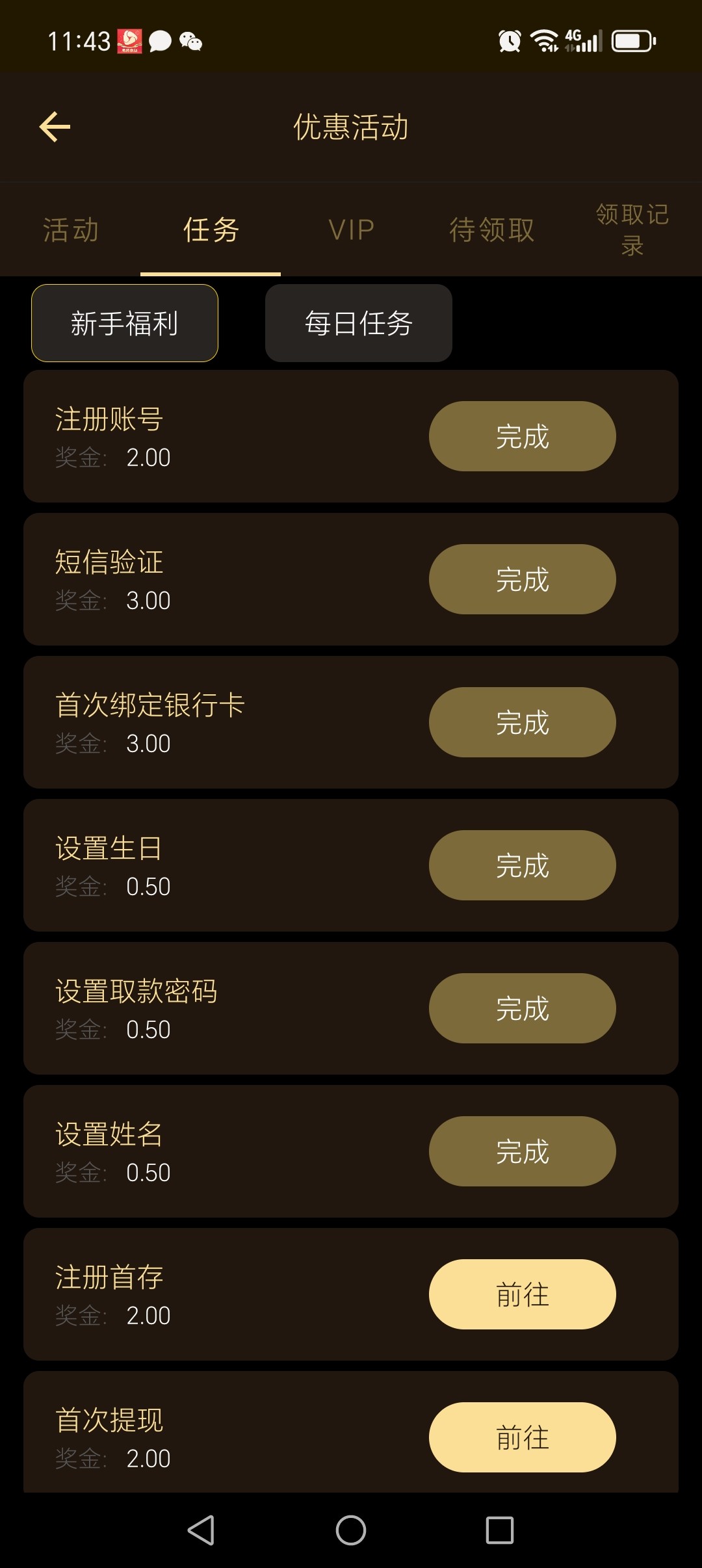 【免费彩金】PG电子8669❎【链接失效】-彩金网