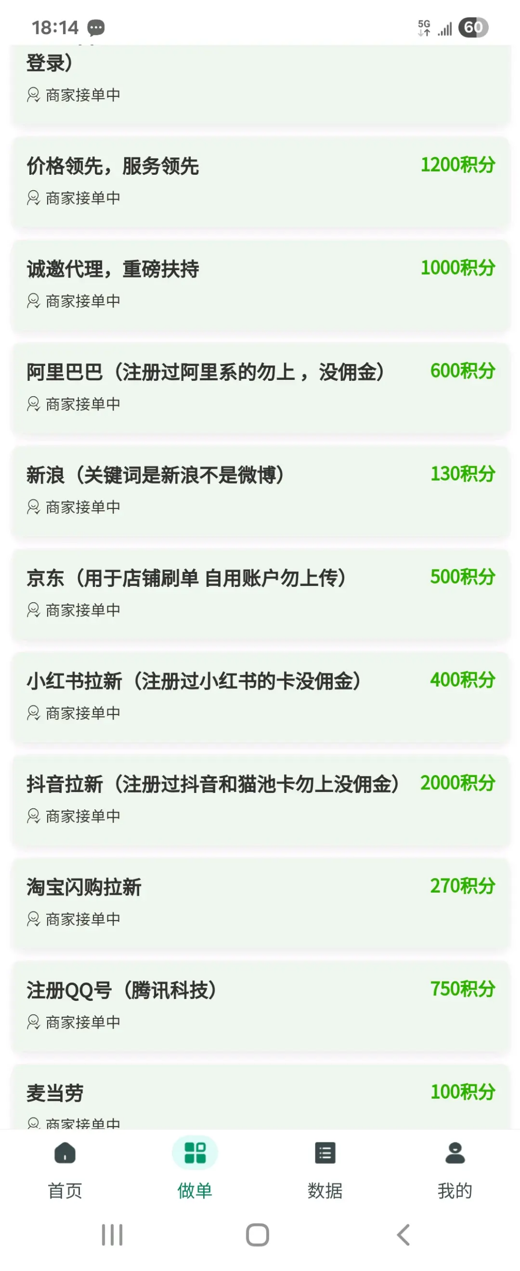 新首码拉新平台7月20号上线，之前的下架了，现在正式回归彩金网-665689.com-白菜网-白菜社区-中国白菜网-高质量白菜网-白菜策略论坛-白菜论坛-注册送-撸菜之家-白菜网-白嫖彩金-白-mg试玩游戏-注册送88-免费试玩-白菜网送彩金平台-白菜网注册领取体验金大全app-开户送88元体验金网站-白菜社区-pg电子游戏官网官方网站-pg电子试玩入口彩金网665689.com-白菜论坛-白菜社区-免费彩金-白嫖网-高质量白菜网-收录全网白菜项目-彩金网社区