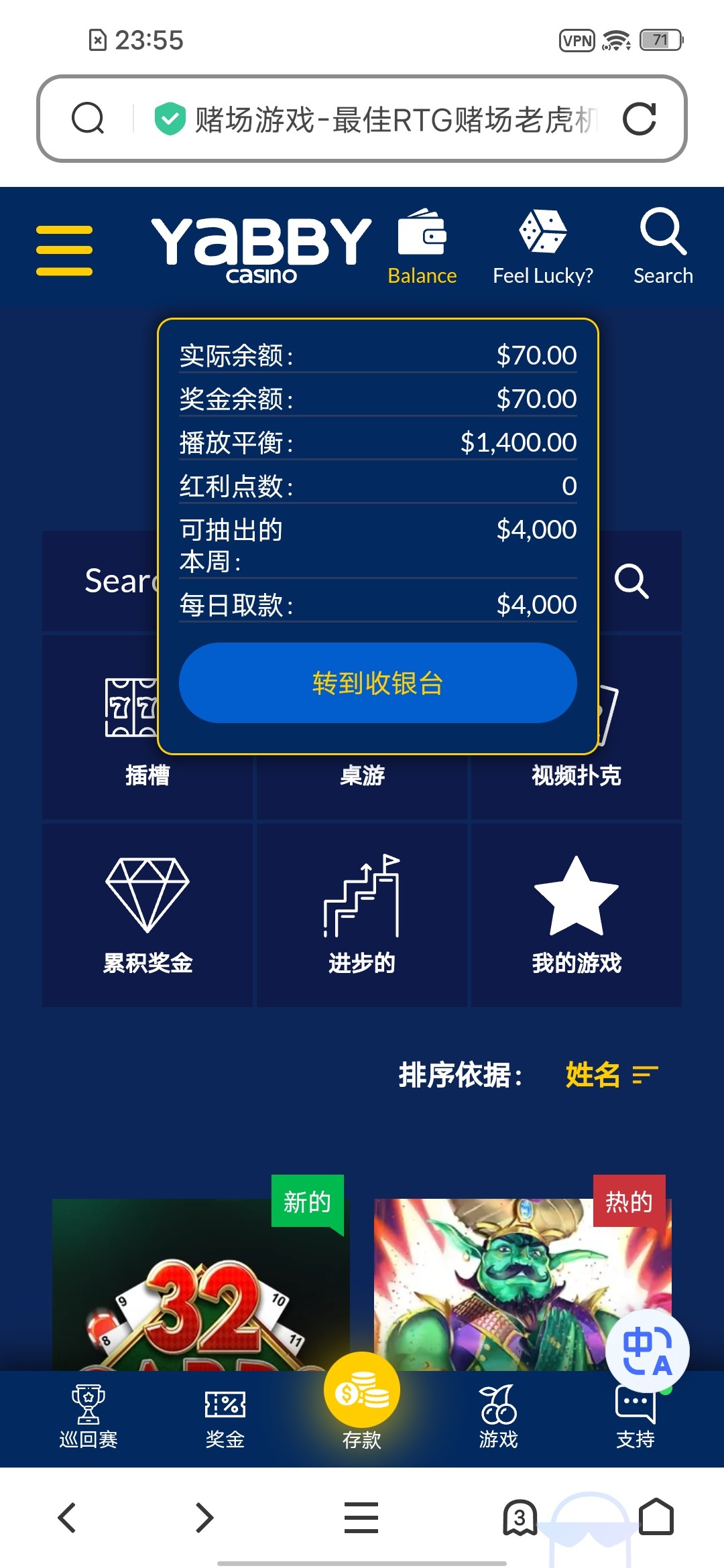 【免费彩金】Yabby❎【链接失效】-彩金网