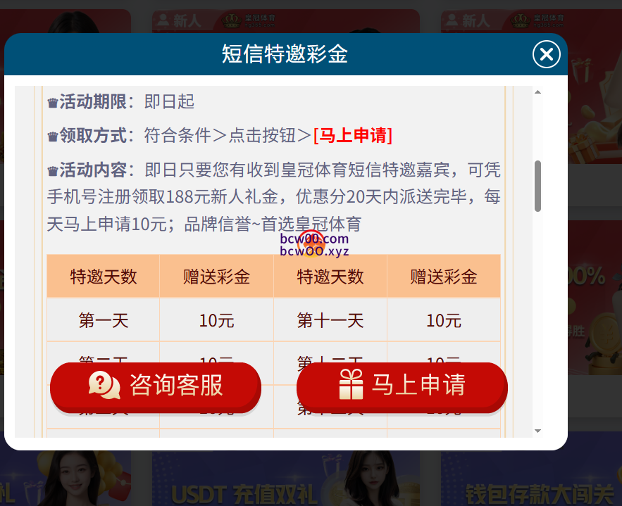 【碰瓷特邀】皇冠体育HG365✅【送188】-彩金网