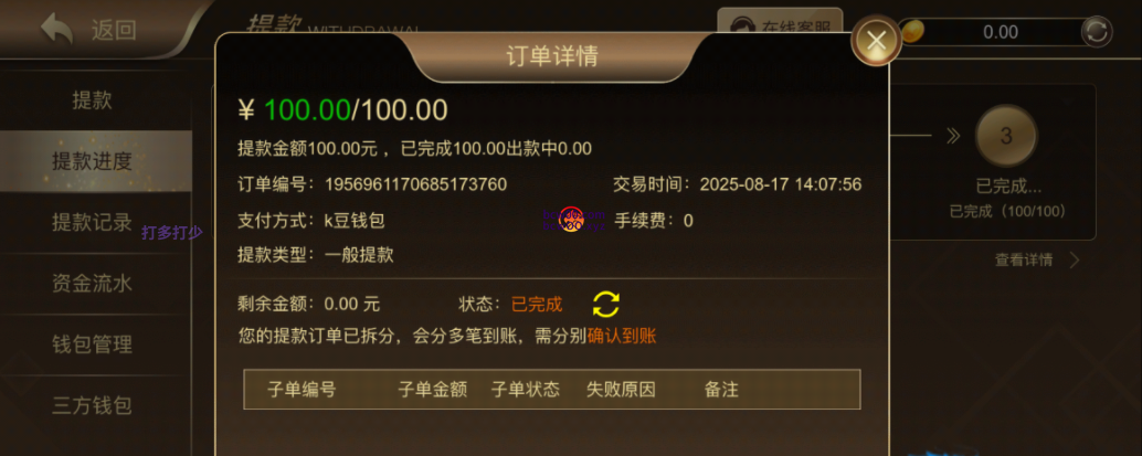【免费彩金】开元棋牌521✅【送8-188】-彩金网