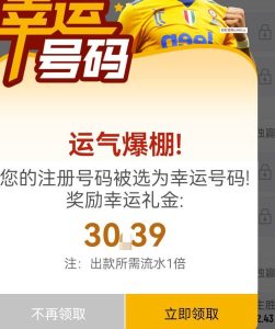 【碰瓷特邀】3039体育❎【链接失效】-彩金网
