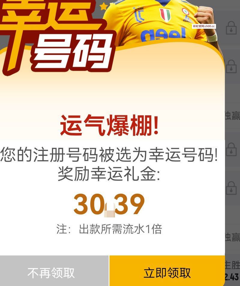 【碰瓷特邀】3039体育❎【链接失效】-彩金网