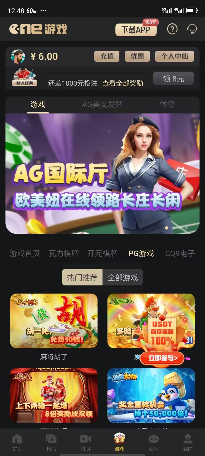 【免费彩金】小黄鸭视频❎【链接失效】-彩金网