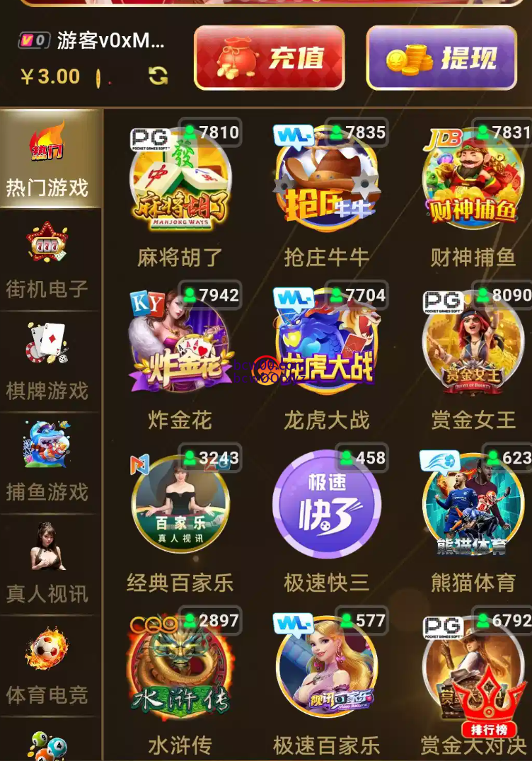 【免费彩金】永利皇宫✅【送3-12】-彩金网