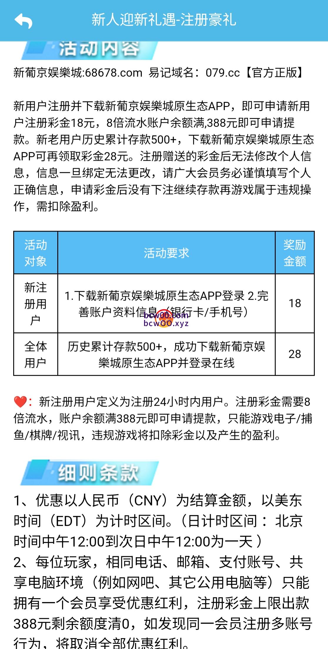 图片[3]彩金网-665689.com-白菜网-白菜社区-中国白菜网-高质量白菜网-白菜策略论坛-白菜论坛-注册送-撸菜之家-白菜网-白嫖彩金-白-mg试玩游戏-注册送88-免费试玩-白菜网送彩金平台-白菜网注册领取体验金大全app-开户送88元体验金网站-白菜社区-pg电子游戏官网官方网站-pg电子试玩入口【广告投放】澳门新葡京✅【存30送38】彩金网-665689.com-白菜网-白菜社区-中国白菜网-高质量白菜网-白菜策略论坛-白菜论坛-注册送-撸菜之家-白菜网-白嫖彩金-白-mg试玩游戏-注册送88-免费试玩-白菜网送彩金平台-白菜网注册领取体验金大全app-开户送88元体验金网站-白菜社区-pg电子游戏官网官方网站-pg电子试玩入口彩金网665689.com-白菜论坛-白菜社区-免费彩金-白嫖网-高质量白菜网-收录全网白菜项目-彩金网社区