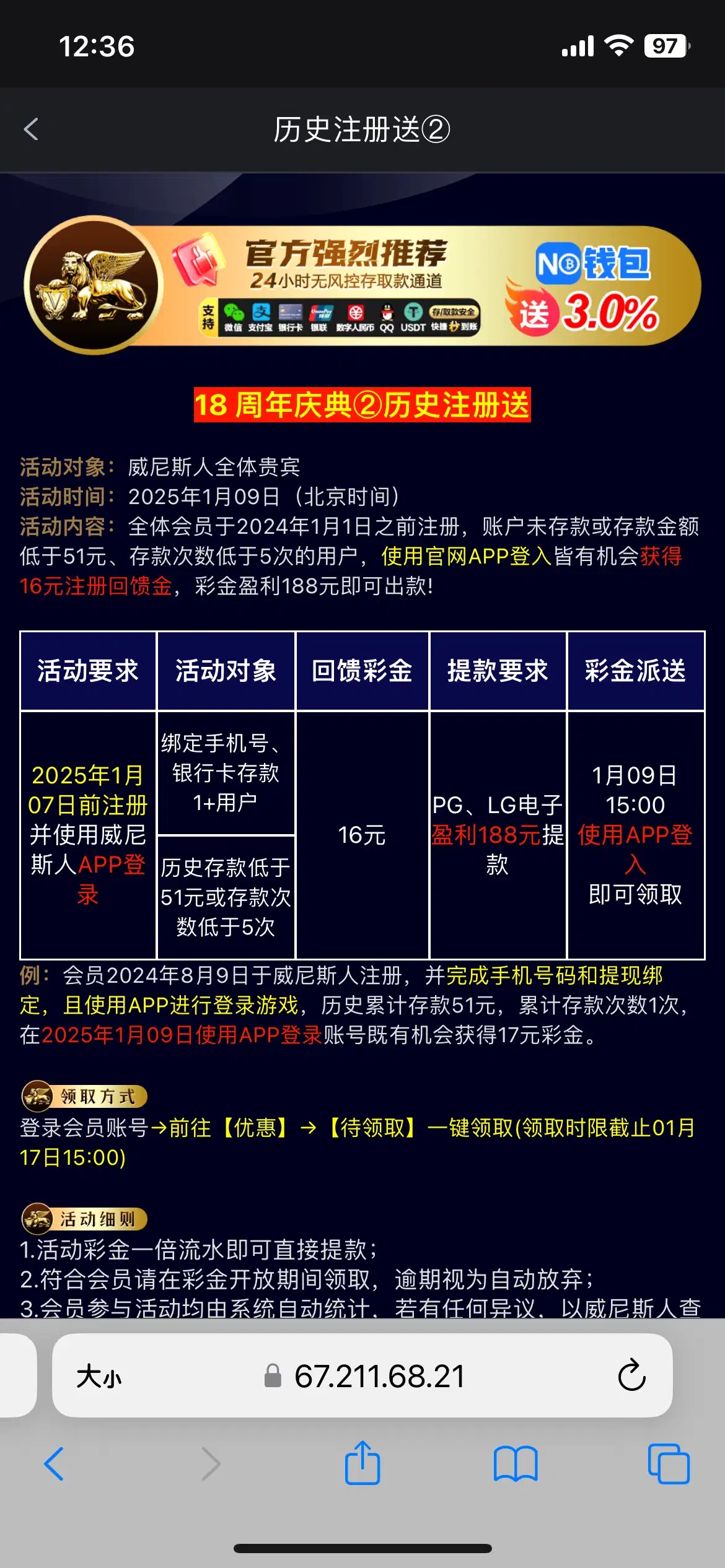 图片[2]彩金网-665689.com-白菜网-白菜社区-中国白菜网-高质量白菜网-白菜策略论坛-白菜论坛-注册送-撸菜之家-白菜网-白嫖彩金-白-mg试玩游戏-注册送88-免费试玩-白菜网送彩金平台-白菜网注册领取体验金大全app-开户送88元体验金网站-白菜社区-pg电子游戏官网官方网站-pg电子试玩入口【免费彩金】金沙32111❎【活动下架】彩金网-665689.com-白菜网-白菜社区-中国白菜网-高质量白菜网-白菜策略论坛-白菜论坛-注册送-撸菜之家-白菜网-白嫖彩金-白-mg试玩游戏-注册送88-免费试玩-白菜网送彩金平台-白菜网注册领取体验金大全app-开户送88元体验金网站-白菜社区-pg电子游戏官网官方网站-pg电子试玩入口彩金网665689.com-白菜论坛-白菜社区-免费彩金-白嫖网-高质量白菜网-收录全网白菜项目-彩金网社区