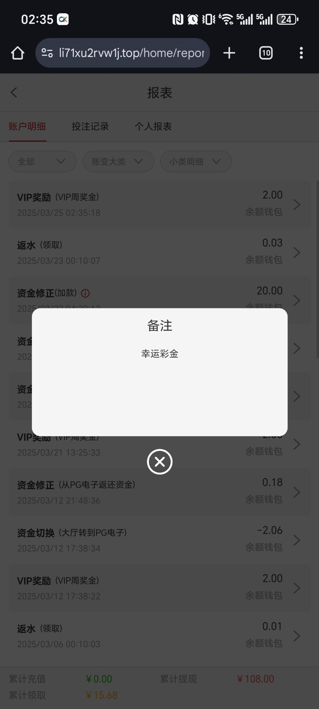【回馈彩金】澳门新葡京2225❎【链接失效】-彩金网