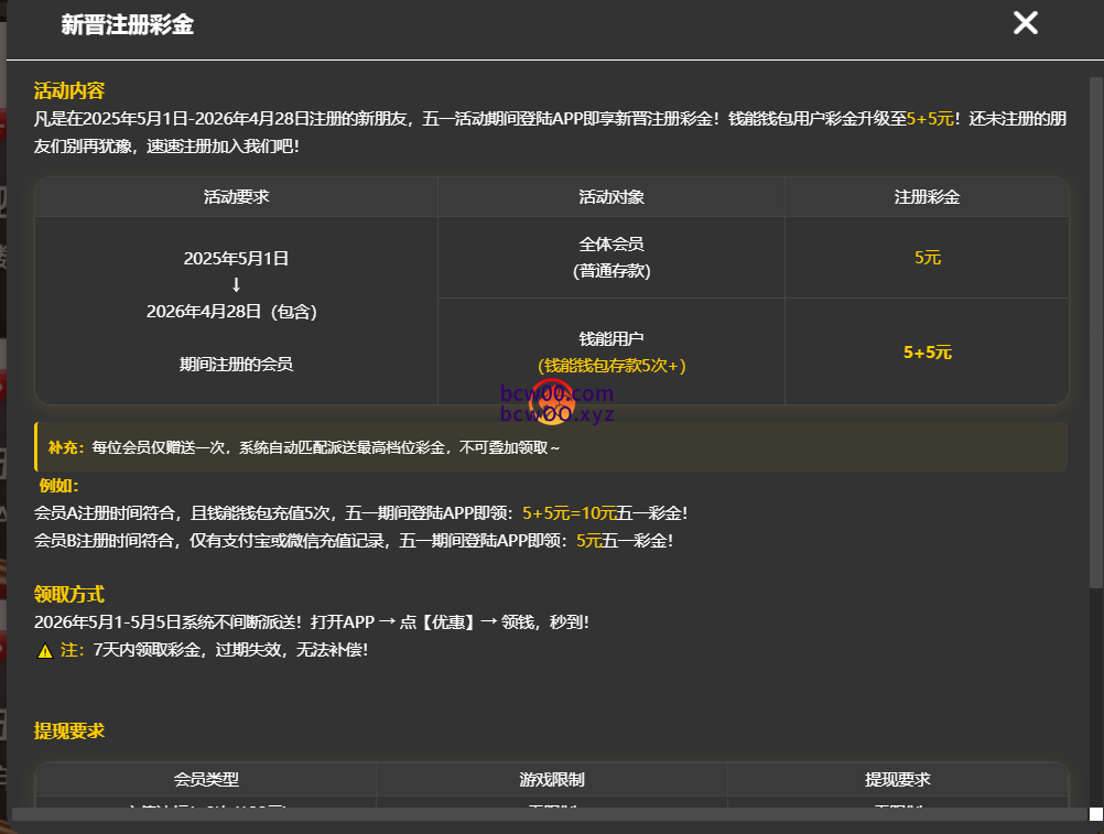 图片[2]彩金网-665689.com-白菜网-白菜社区-中国白菜网-高质量白菜网-白菜策略论坛-白菜论坛-注册送-撸菜之家-白菜网-白嫖彩金-白-mg试玩游戏-注册送88-免费试玩-白菜网送彩金平台-白菜网注册领取体验金大全app-开户送88元体验金网站-白菜社区-pg电子游戏官网官方网站-pg电子试玩入口【免费彩金】必赢亚洲262✅【送28+16】彩金网-665689.com-白菜网-白菜社区-中国白菜网-高质量白菜网-白菜策略论坛-白菜论坛-注册送-撸菜之家-白菜网-白嫖彩金-白-mg试玩游戏-注册送88-免费试玩-白菜网送彩金平台-白菜网注册领取体验金大全app-开户送88元体验金网站-白菜社区-pg电子游戏官网官方网站-pg电子试玩入口彩金网665689.com-白菜论坛-白菜社区-免费彩金-白嫖网-高质量白菜网-收录全网白菜项目-彩金网社区