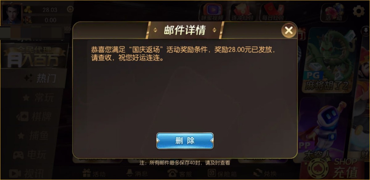 图片[2]彩金网-665689.com-白菜网-白菜社区-中国白菜网-高质量白菜网-白菜策略论坛-白菜论坛-注册送-撸菜之家-白菜网-白嫖彩金-白-mg试玩游戏-注册送88-免费试玩-白菜网送彩金平台-白菜网注册领取体验金大全app-开户送88元体验金网站-白菜社区-pg电子游戏官网官方网站-pg电子试玩入口【回馈彩金】奥创奥多奥远✅【送28-888】彩金网-665689.com-白菜网-白菜社区-中国白菜网-高质量白菜网-白菜策略论坛-白菜论坛-注册送-撸菜之家-白菜网-白嫖彩金-白-mg试玩游戏-注册送88-免费试玩-白菜网送彩金平台-白菜网注册领取体验金大全app-开户送88元体验金网站-白菜社区-pg电子游戏官网官方网站-pg电子试玩入口彩金网665689.com-白菜论坛-白菜社区-免费彩金-白嫖网-高质量白菜网-收录全网白菜项目-彩金网社区