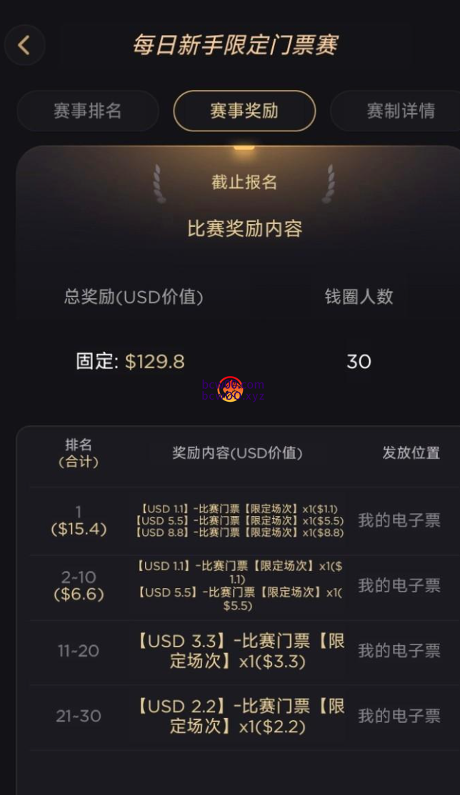 【免费彩金】QQPK德州扑克✅【送门票】-彩金网