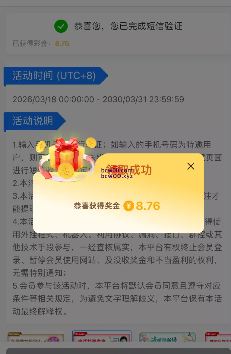 【碰瓷特邀】PG电子241✅【送8-188】-彩金网