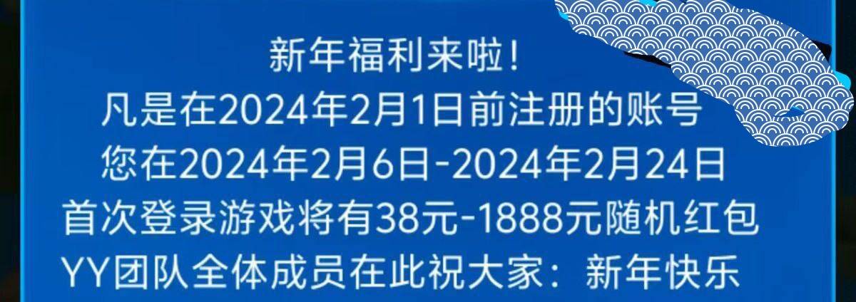 【碰瓷特邀】YY棋牌+回馈✅【送40】-彩金网
