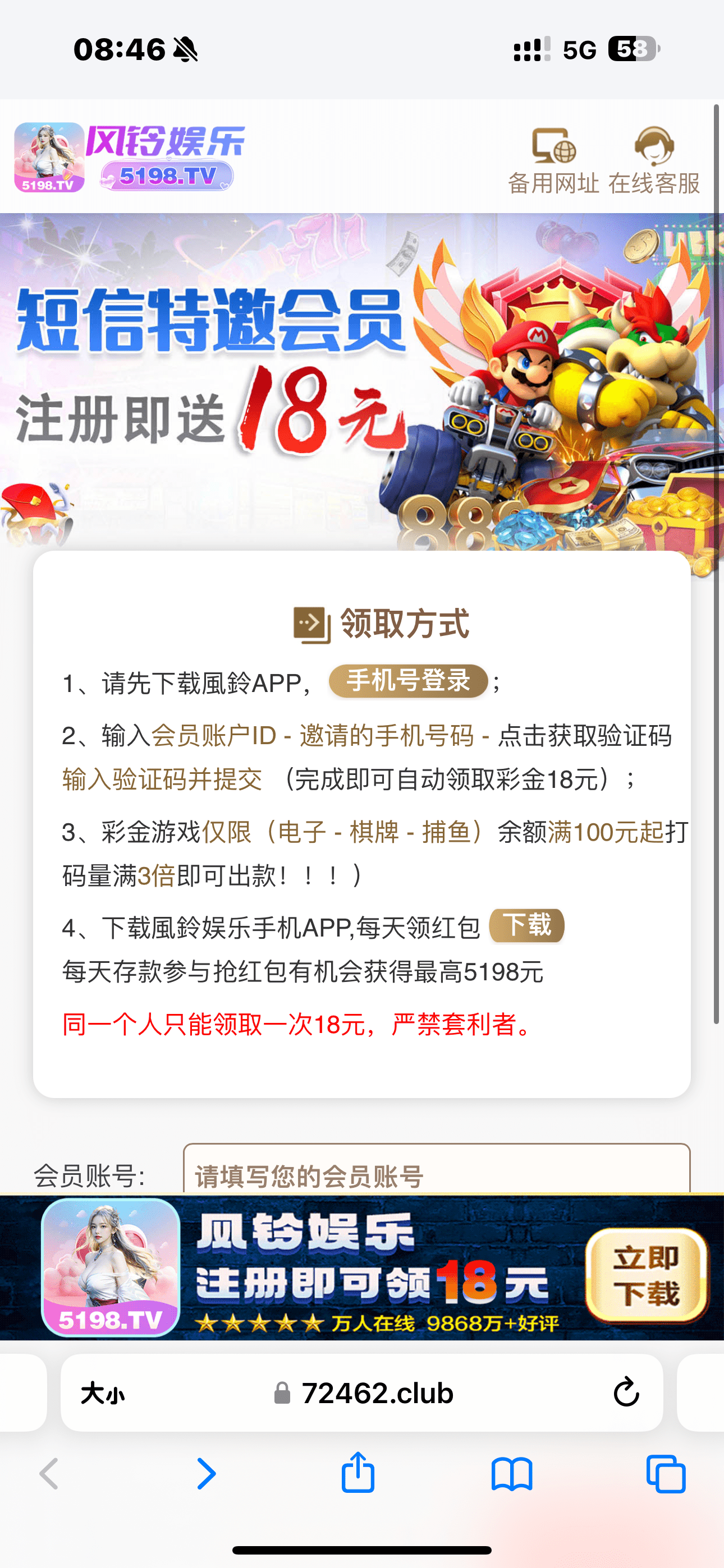 【碰瓷特邀】风铃直播❎【链接失效】-彩金网