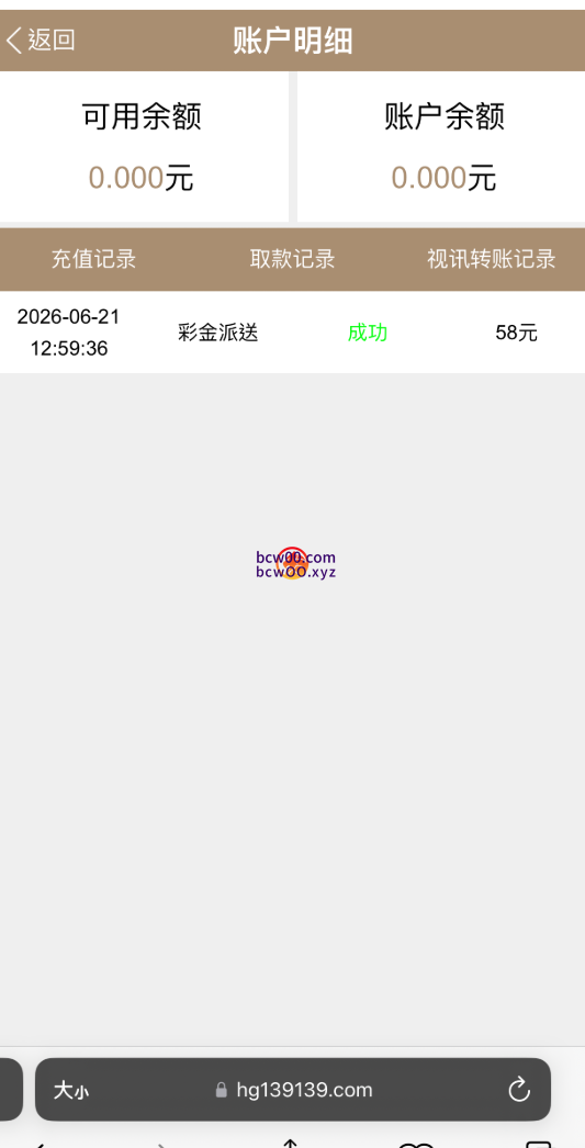 【碰瓷特邀】HG139体育✅【送58】-彩金网