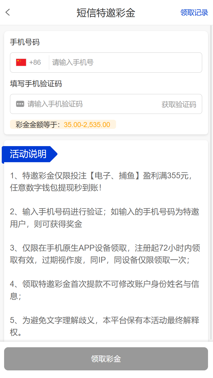 图片[2]彩金网-665689.com-白菜网-白菜社区-中国白菜网-高质量白菜网-白菜策略论坛-白菜论坛-注册送-撸菜之家-白菜网-白嫖彩金-白-mg试玩游戏-注册送88-免费试玩-白菜网送彩金平台-白菜网注册领取体验金大全app-开户送88元体验金网站-白菜社区-pg电子游戏官网官方网站-pg电子试玩入口【碰瓷特邀】澳门新葡京2535✅【送35】彩金网-665689.com-白菜网-白菜社区-中国白菜网-高质量白菜网-白菜策略论坛-白菜论坛-注册送-撸菜之家-白菜网-白嫖彩金-白-mg试玩游戏-注册送88-免费试玩-白菜网送彩金平台-白菜网注册领取体验金大全app-开户送88元体验金网站-白菜社区-pg电子游戏官网官方网站-pg电子试玩入口彩金网665689.com-白菜论坛-白菜社区-免费彩金-白嫖网-高质量白菜网-收录全网白菜项目-彩金网社区