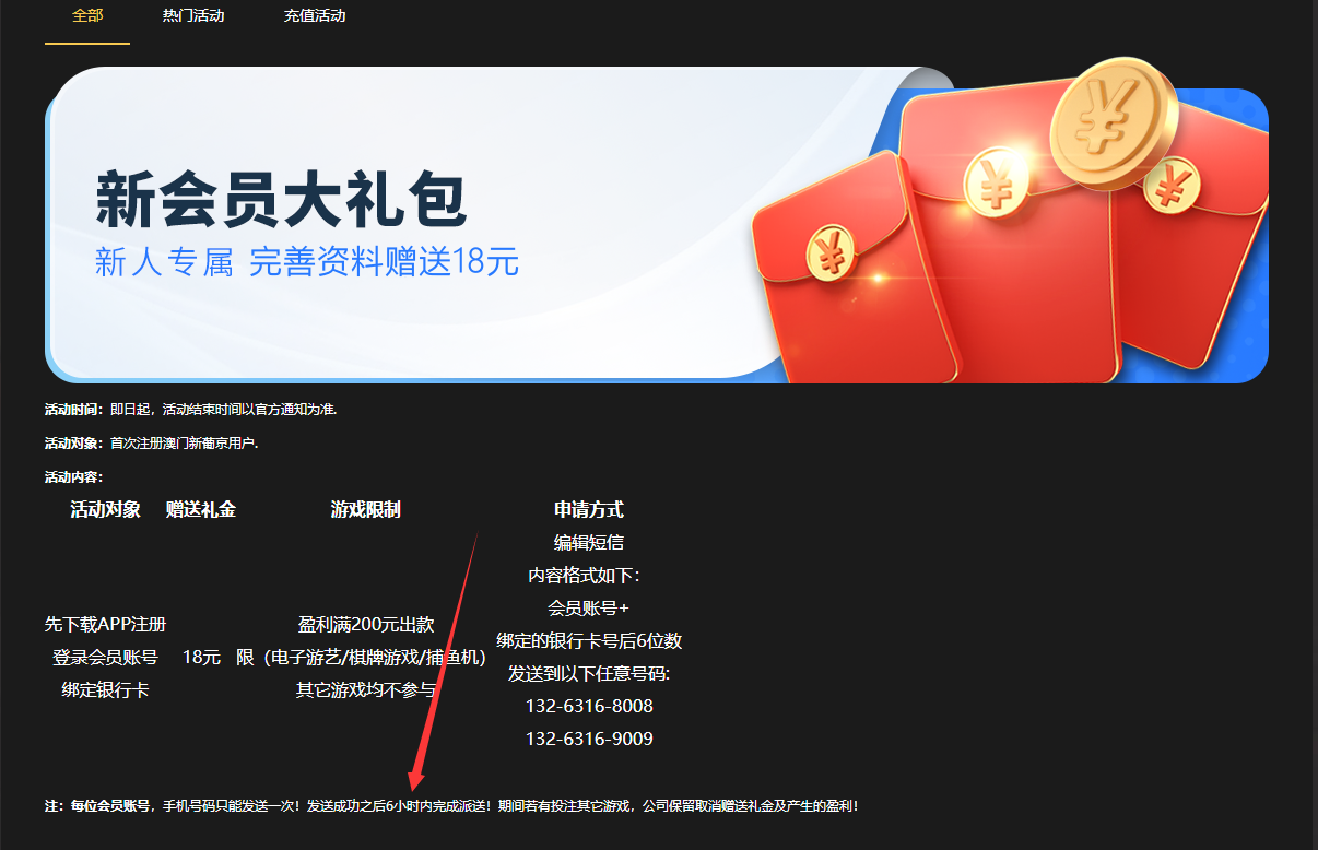 【免费彩金】新葡京00159❎【链接失效】-彩金网