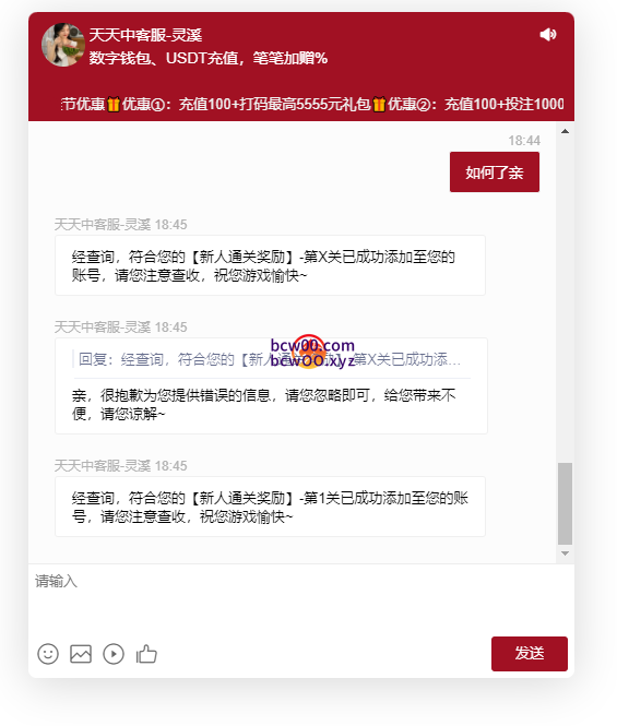 【免费彩金】天天中彩票✅【送3】-彩金网