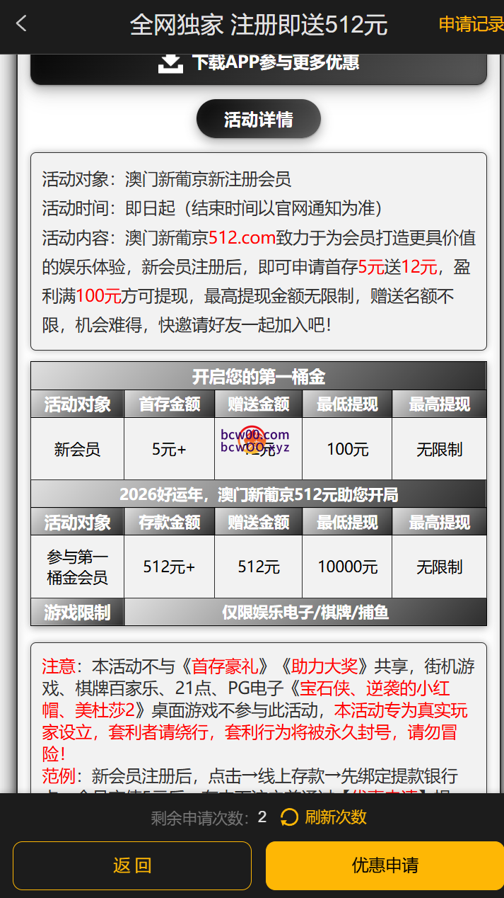 图片[2]彩金网-665689.com-白菜网-白菜社区-中国白菜网-高质量白菜网-白菜策略论坛-白菜论坛-注册送-撸菜之家-白菜网-白嫖彩金-白-mg试玩游戏-注册送88-免费试玩-白菜网送彩金平台-白菜网注册领取体验金大全app-开户送88元体验金网站-白菜社区-pg电子游戏官网官方网站-pg电子试玩入口【免费彩金】澳门新葡京512✅【送22】彩金网-665689.com-白菜网-白菜社区-中国白菜网-高质量白菜网-白菜策略论坛-白菜论坛-注册送-撸菜之家-白菜网-白嫖彩金-白-mg试玩游戏-注册送88-免费试玩-白菜网送彩金平台-白菜网注册领取体验金大全app-开户送88元体验金网站-白菜社区-pg电子游戏官网官方网站-pg电子试玩入口彩金网665689.com-白菜论坛-白菜社区-免费彩金-白嫖网-高质量白菜网-收录全网白菜项目-彩金网社区