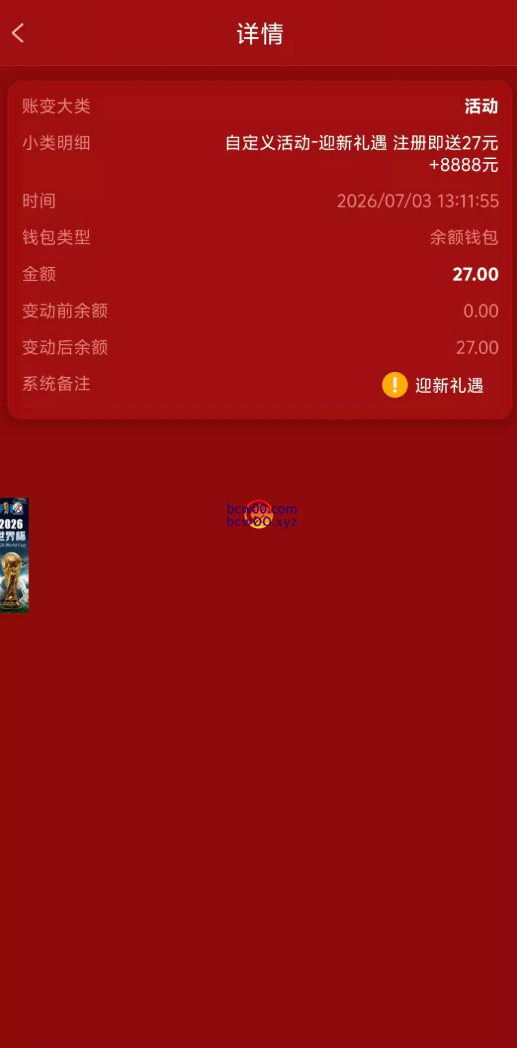 图片[2]彩金网-665689.com-白菜网-白菜社区-中国白菜网-高质量白菜网-白菜策略论坛-白菜论坛-注册送-撸菜之家-白菜网-白嫖彩金-白-mg试玩游戏-注册送88-免费试玩-白菜网送彩金平台-白菜网注册领取体验金大全app-开户送88元体验金网站-白菜社区-pg电子游戏官网官方网站-pg电子试玩入口【免费彩金】澳门新葡京4772✅【送27】彩金网-665689.com-白菜网-白菜社区-中国白菜网-高质量白菜网-白菜策略论坛-白菜论坛-注册送-撸菜之家-白菜网-白嫖彩金-白-mg试玩游戏-注册送88-免费试玩-白菜网送彩金平台-白菜网注册领取体验金大全app-开户送88元体验金网站-白菜社区-pg电子游戏官网官方网站-pg电子试玩入口彩金网665689.com-白菜论坛-白菜社区-免费彩金-白嫖网-高质量白菜网-收录全网白菜项目-彩金网社区
