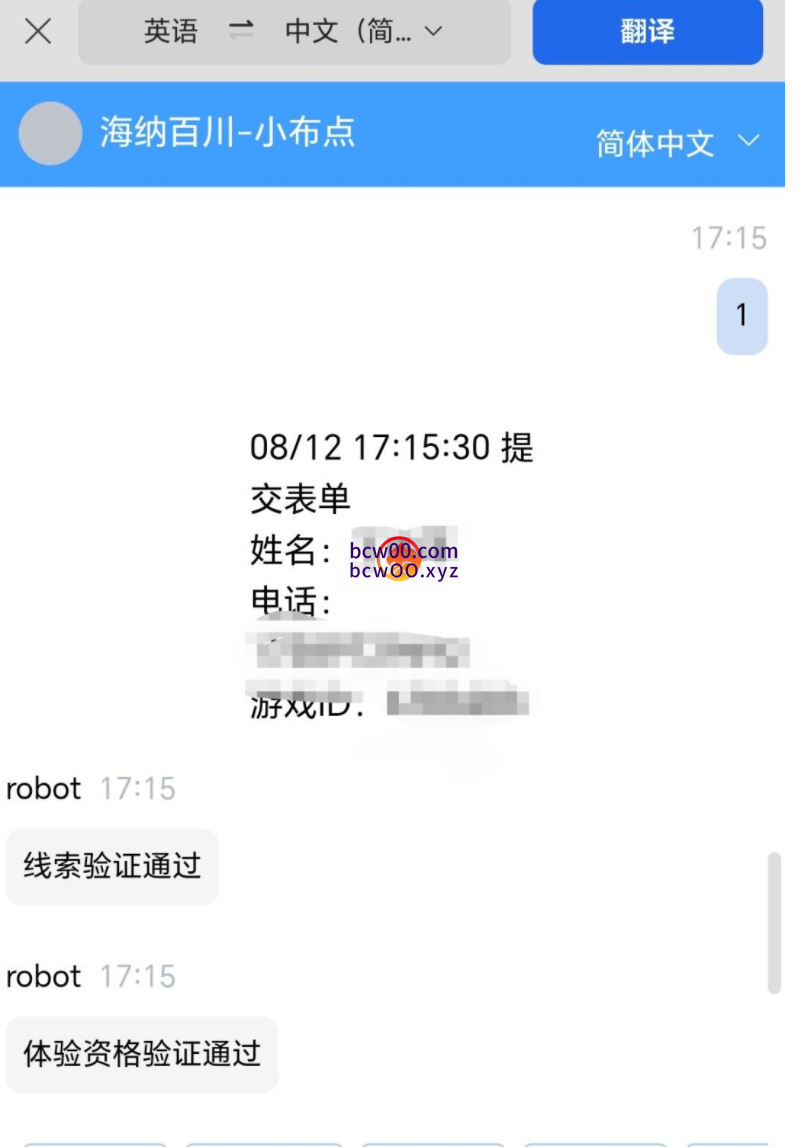 【碰瓷特邀】星力海纳百川✅【送388】-彩金网