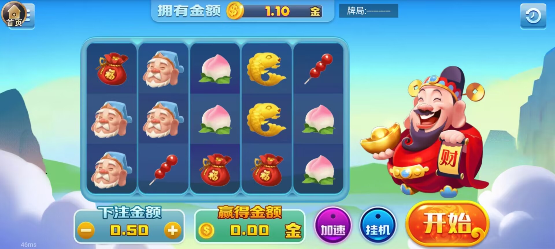 【免费彩金】大玩家棋牌❎【活动下架】-彩金网