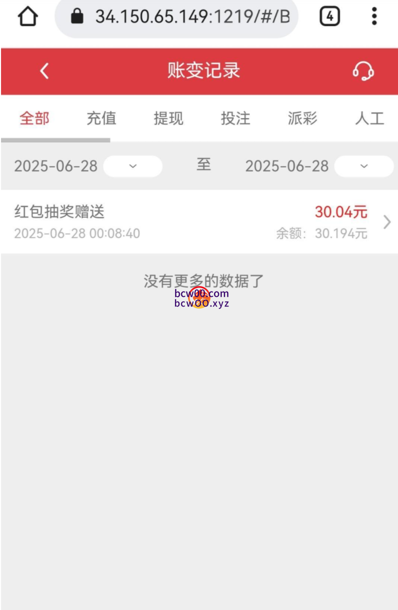 图片[2]彩金网-665689.com-白菜网-白菜社区-中国白菜网-高质量白菜网-白菜策略论坛-白菜论坛-注册送-撸菜之家-白菜网-白嫖彩金-白-mg试玩游戏-注册送88-免费试玩-白菜网送彩金平台-白菜网注册领取体验金大全app-开户送88元体验金网站-白菜社区-pg电子游戏官网官方网站-pg电子试玩入口【回馈彩金】49彩票✅【送28-88】彩金网-665689.com-白菜网-白菜社区-中国白菜网-高质量白菜网-白菜策略论坛-白菜论坛-注册送-撸菜之家-白菜网-白嫖彩金-白-mg试玩游戏-注册送88-免费试玩-白菜网送彩金平台-白菜网注册领取体验金大全app-开户送88元体验金网站-白菜社区-pg电子游戏官网官方网站-pg电子试玩入口彩金网665689.com-白菜论坛-白菜社区-免费彩金-白嫖网-高质量白菜网-收录全网白菜项目-彩金网社区