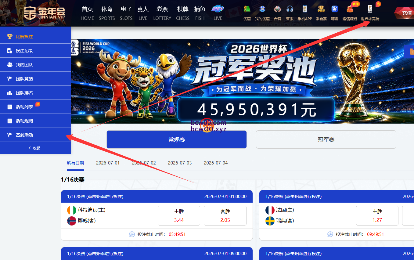 【免费彩金】金年会✅【送10-188】-彩金网
