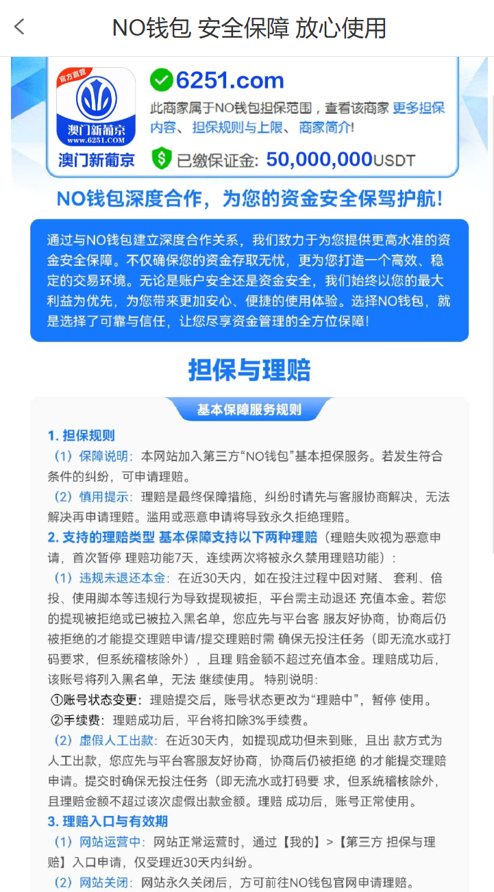 图片[4]彩金网-665689.com-白菜网-白菜社区-中国白菜网-高质量白菜网-白菜策略论坛-白菜论坛-注册送-撸菜之家-白菜网-白嫖彩金-白-mg试玩游戏-注册送88-免费试玩-白菜网送彩金平台-白菜网注册领取体验金大全app-开户送88元体验金网站-白菜社区-pg电子游戏官网官方网站-pg电子试玩入口【免费彩金】澳门新葡京625✅【送18】彩金网-665689.com-白菜网-白菜社区-中国白菜网-高质量白菜网-白菜策略论坛-白菜论坛-注册送-撸菜之家-白菜网-白嫖彩金-白-mg试玩游戏-注册送88-免费试玩-白菜网送彩金平台-白菜网注册领取体验金大全app-开户送88元体验金网站-白菜社区-pg电子游戏官网官方网站-pg电子试玩入口彩金网665689.com-白菜论坛-白菜社区-免费彩金-白嫖网-高质量白菜网-收录全网白菜项目-彩金网社区