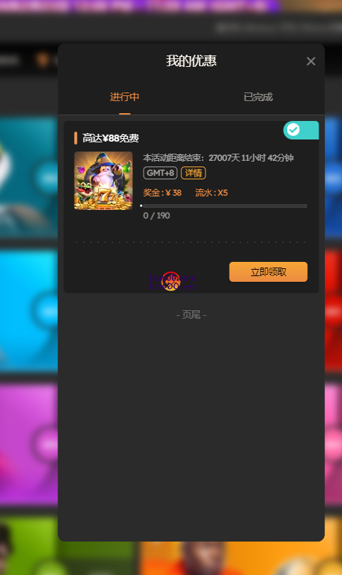 【免费彩金】citinow✅【送38】-彩金网