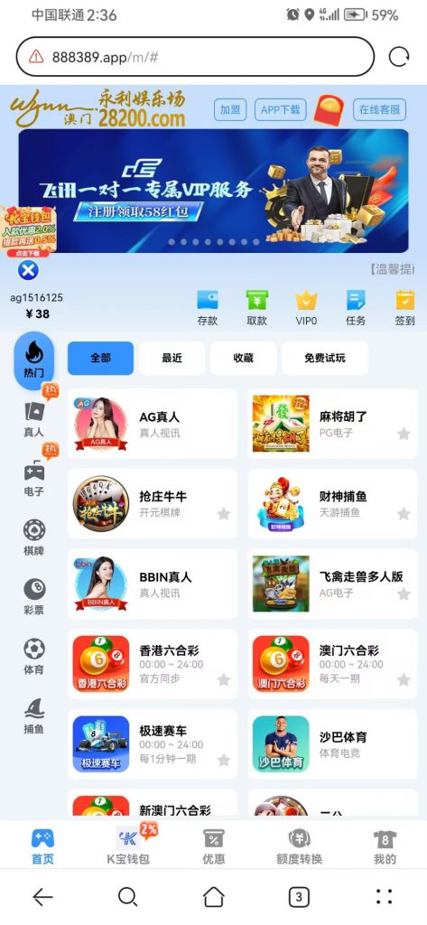 图片[2]彩金网-665689.com-白菜网-白菜社区-中国白菜网-高质量白菜网-白菜策略论坛-白菜论坛-注册送-撸菜之家-白菜网-白嫖彩金-白-mg试玩游戏-注册送88-免费试玩-白菜网送彩金平台-白菜网注册领取体验金大全app-开户送88元体验金网站-白菜社区-pg电子游戏官网官方网站-pg电子试玩入口【免费彩金】永利娱乐场28200❎【链接失效】彩金网-665689.com-白菜网-白菜社区-中国白菜网-高质量白菜网-白菜策略论坛-白菜论坛-注册送-撸菜之家-白菜网-白嫖彩金-白-mg试玩游戏-注册送88-免费试玩-白菜网送彩金平台-白菜网注册领取体验金大全app-开户送88元体验金网站-白菜社区-pg电子游戏官网官方网站-pg电子试玩入口彩金网665689.com-白菜论坛-白菜社区-免费彩金-白嫖网-高质量白菜网-收录全网白菜项目-彩金网社区