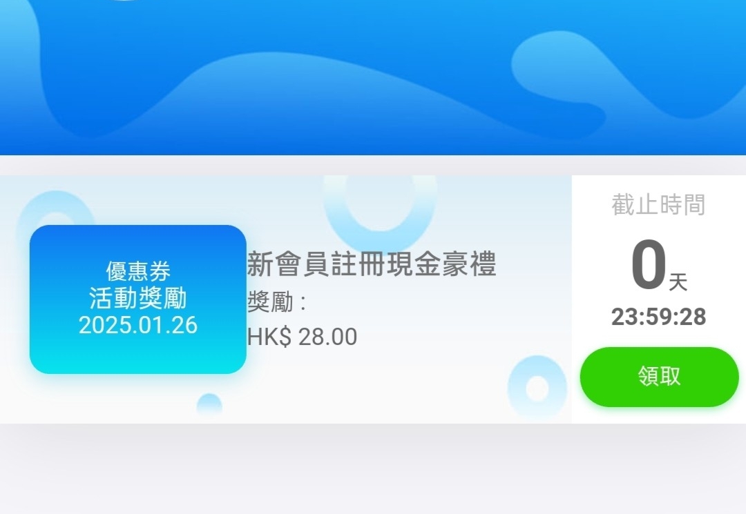 【免费彩金】皇冠国际HG2226✅【送28】-彩金网