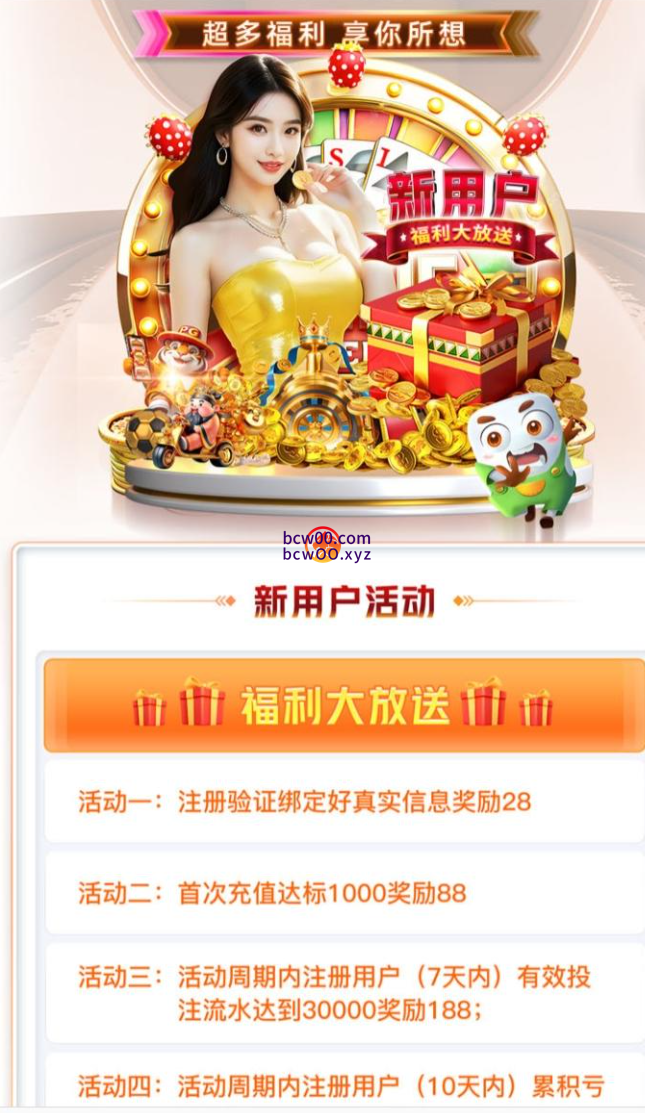 【免费彩金】C7娱乐✅【送28】-彩金网