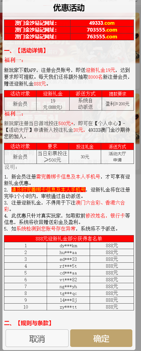 【免费彩金】澳门金沙49333❎【链接失效】-彩金网