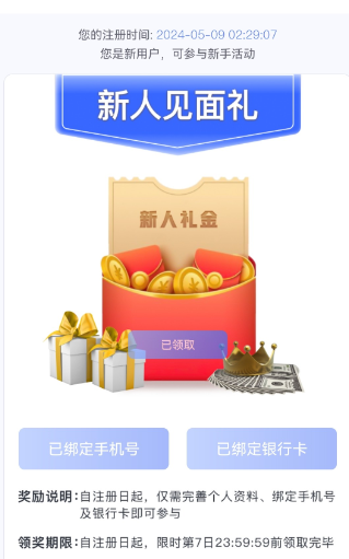 【免费彩金】乐竞体育❎【链接失效】-彩金网