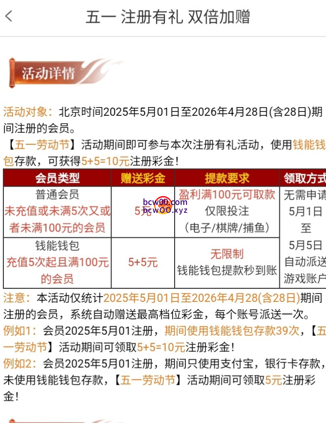 【回馈彩金】澳门新葡京939✅【送5-10】-彩金网