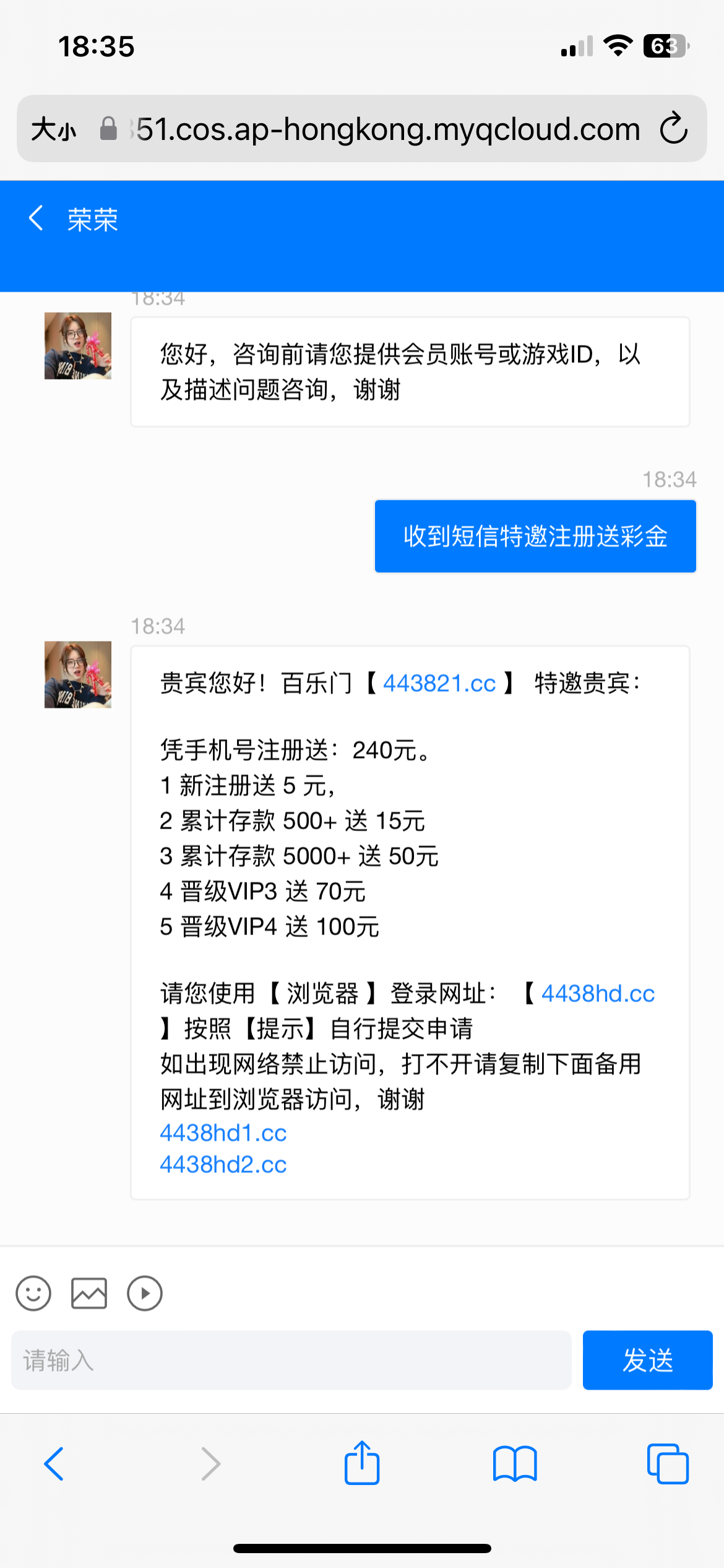 【碰瓷特邀】百乐门4438❎【活动下架】-彩金网