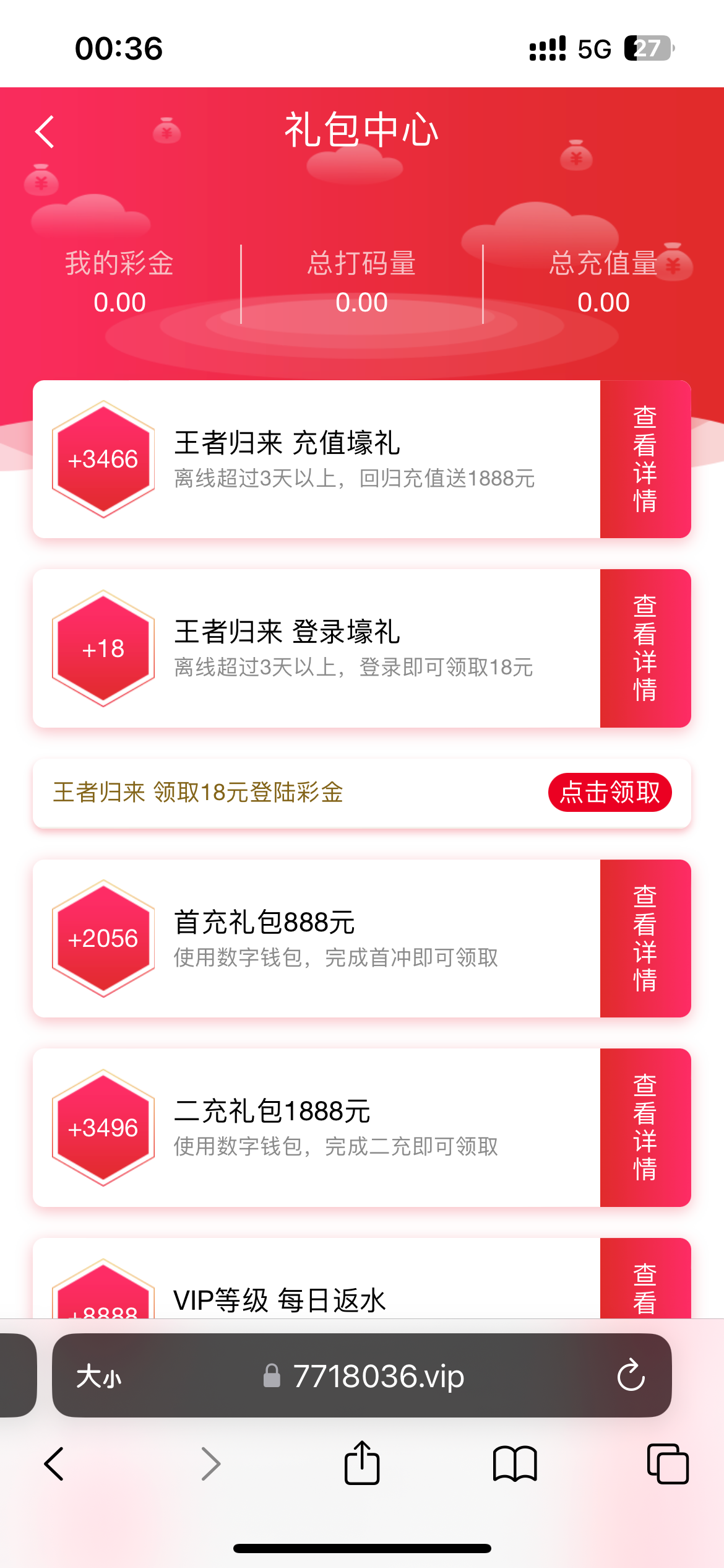 【回馈彩金】新葡京娱乐城7718✅【送18】-彩金网