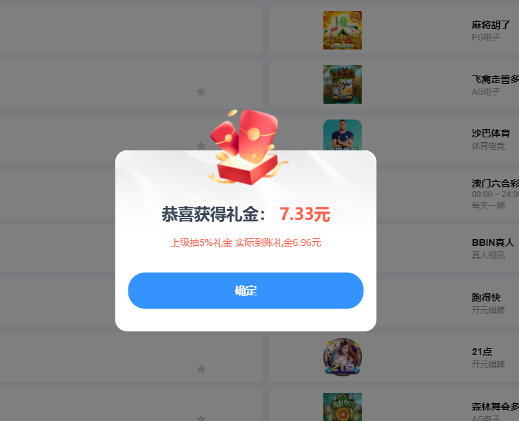 【免费签到】威尼斯人2260✅【秒6-8.8】-彩金网