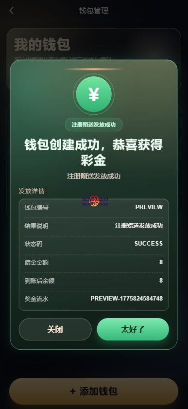 【免费彩金】星钻娱乐✅【送8】 d47f8b2fbe20260417155128
