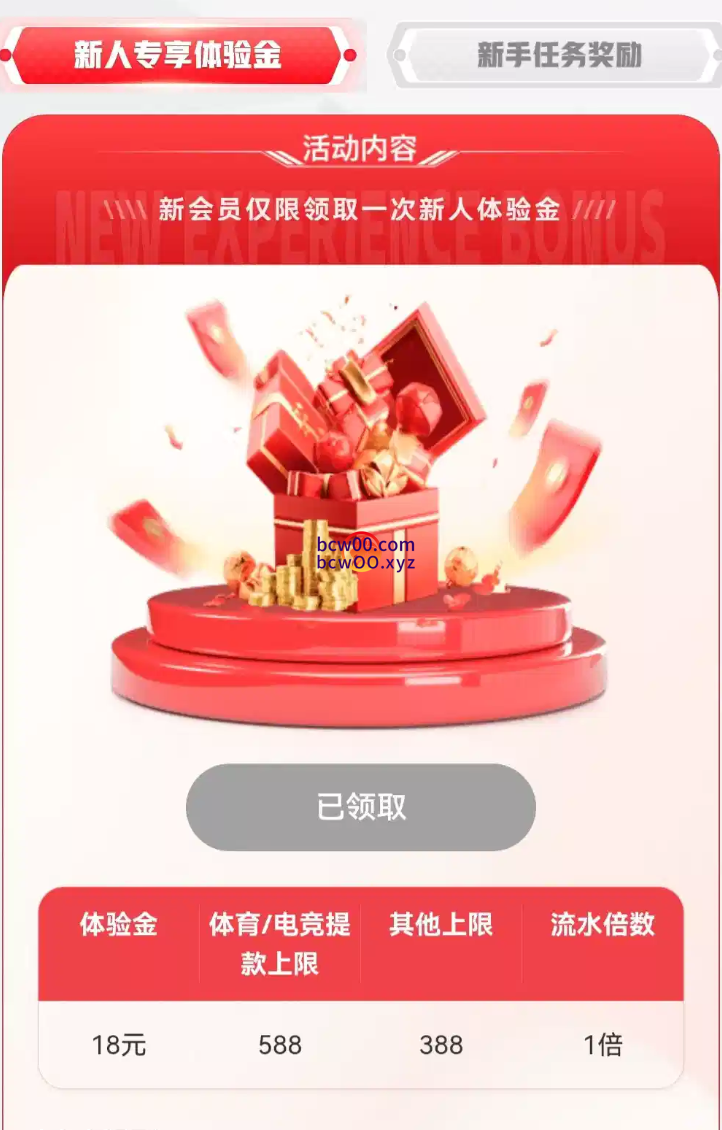 【免费彩金】吉祥体育✅【送18】-彩金网